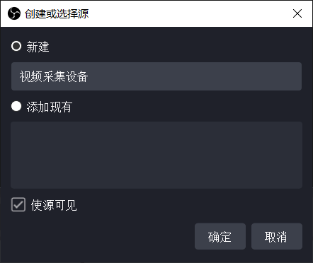 obs_studio3.png