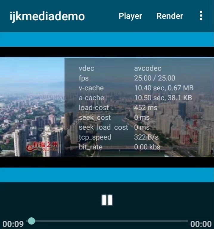ijkplayer2.jpg