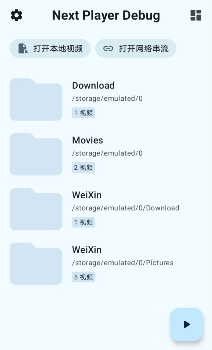 nextplayer1.jpg