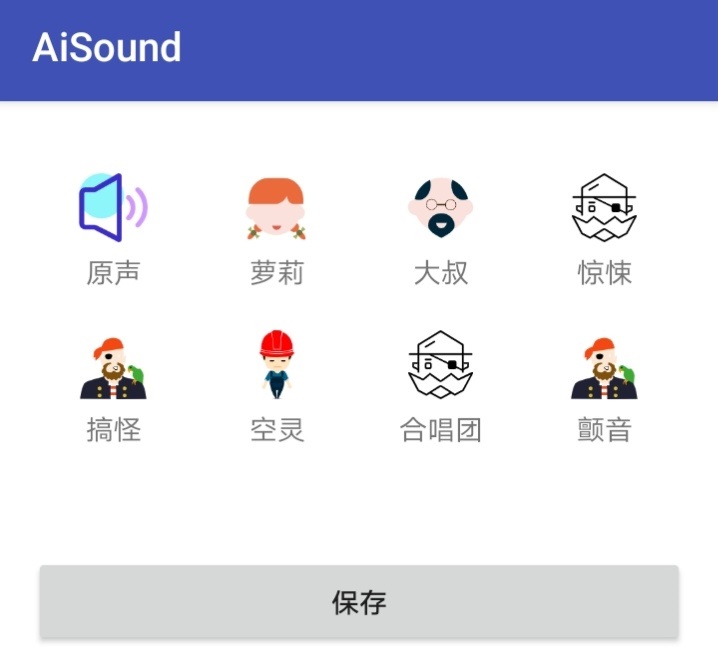 aisound2.jpg