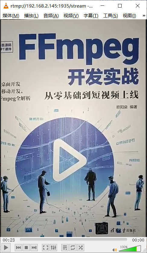 librestreaming4.png