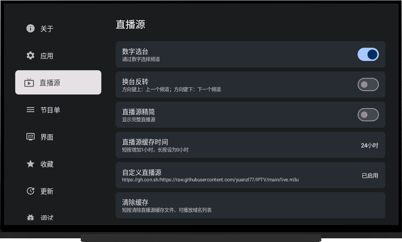 mytv12.png