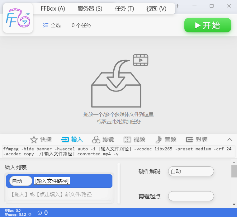 ffbox1.png