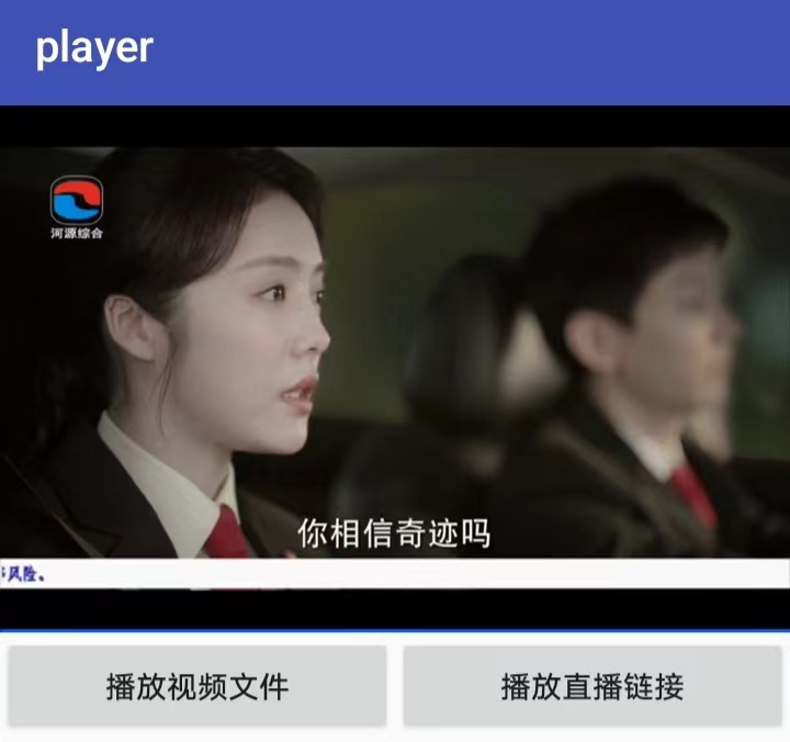 GSYVideoPlayer3.jpg