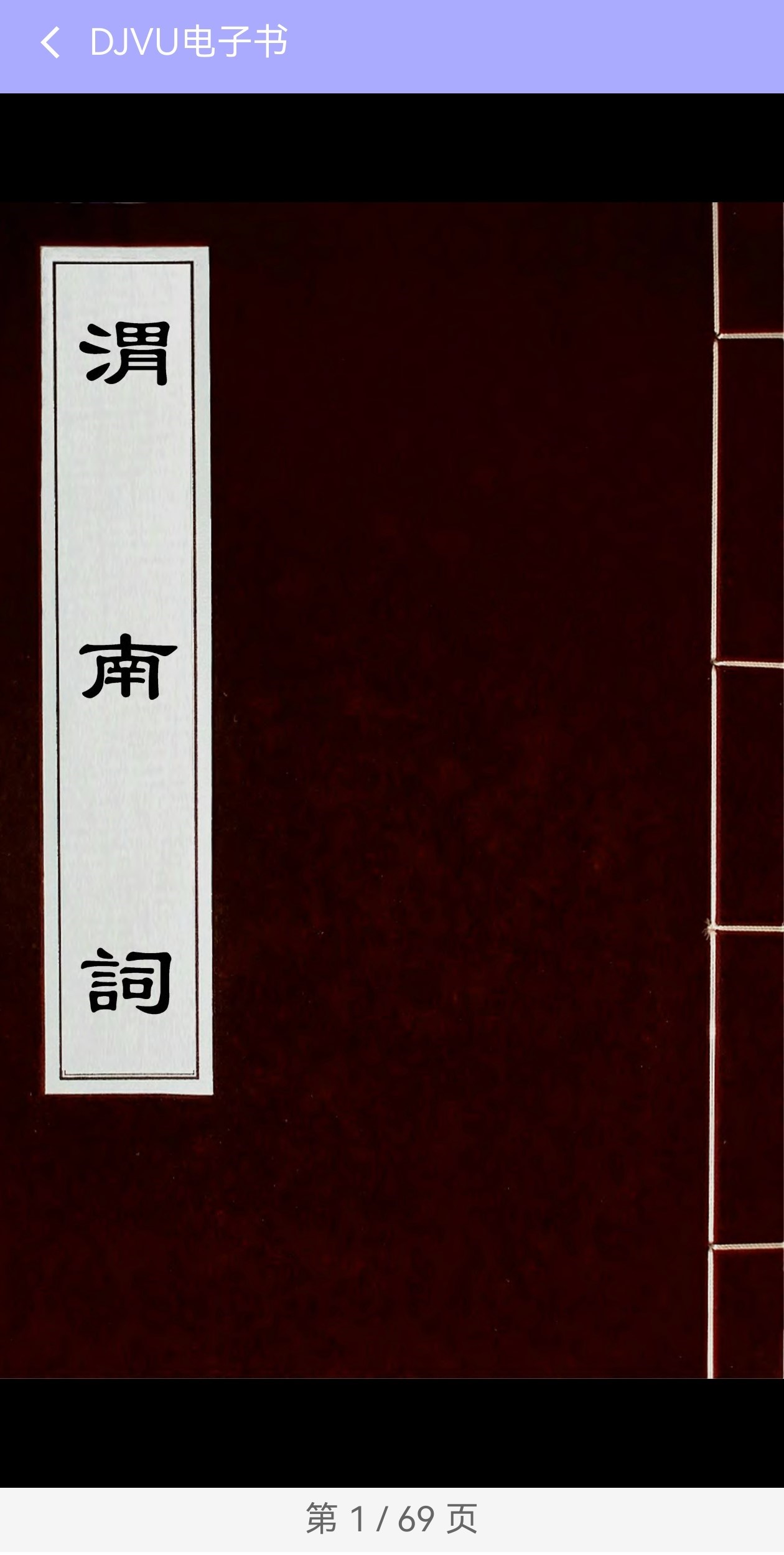 电子书2.jpg