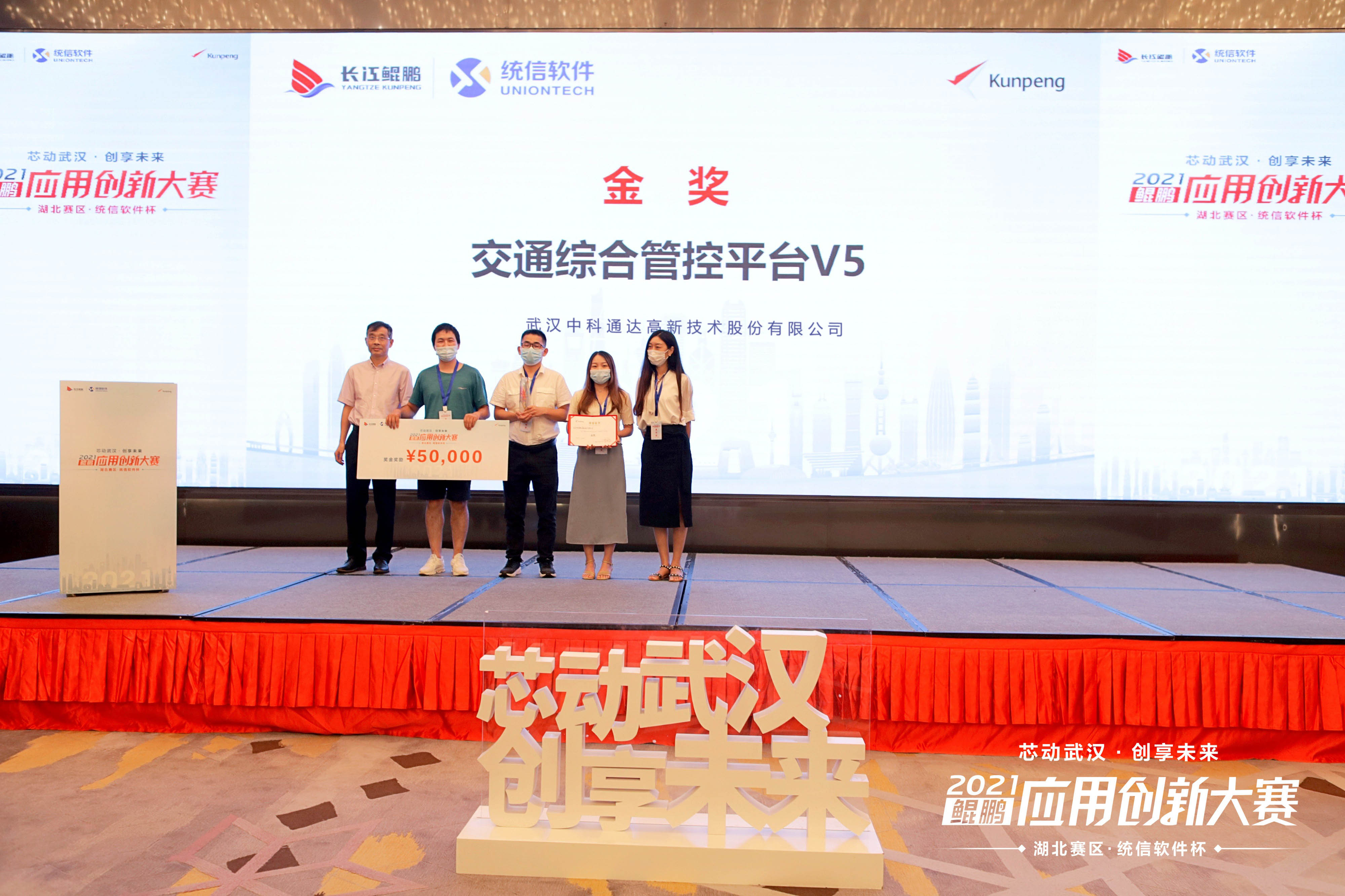 微信图片_20210802173438.jpg