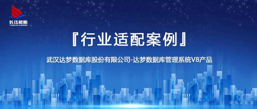适配案例展播2.jpg