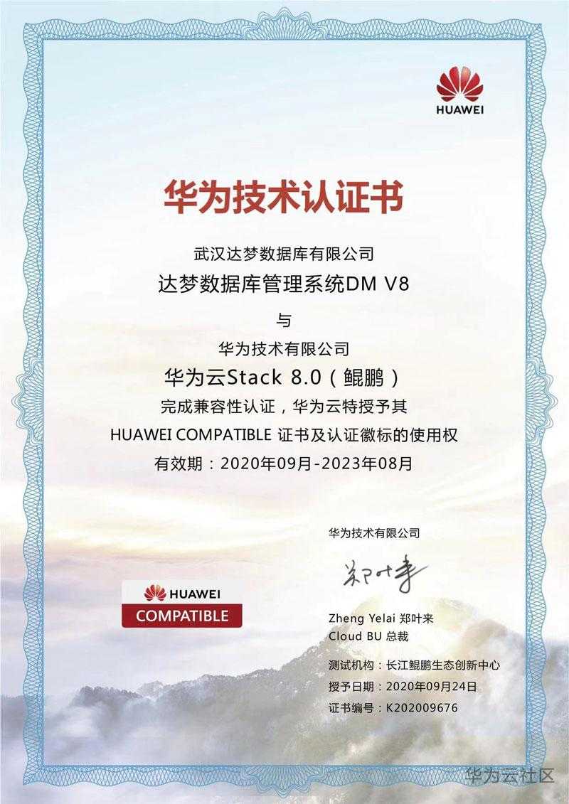 微信图片_20210205161114.jpg
