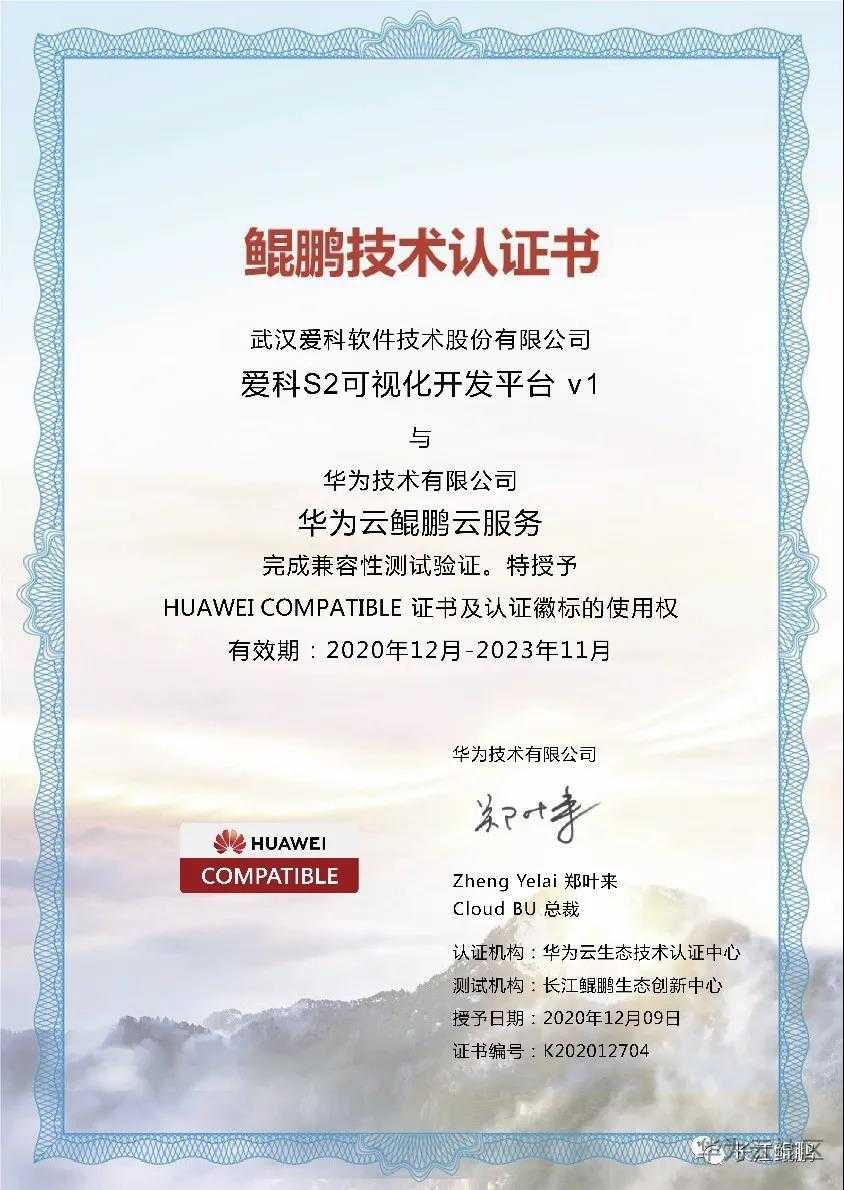 微信图片_20210220144548.jpg