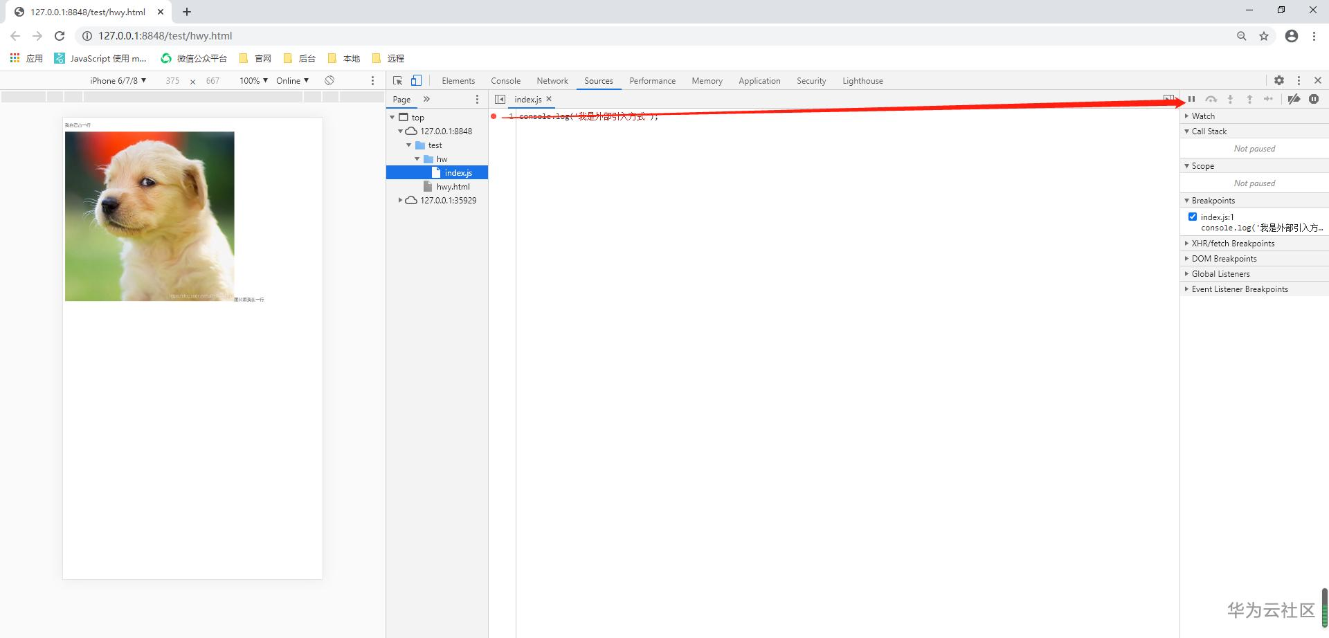 1597134742751039060.png image.png