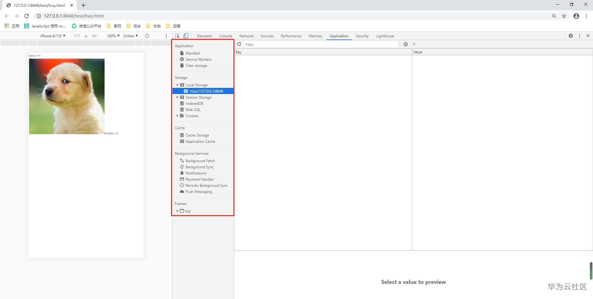 1597134814316012952.png image.png