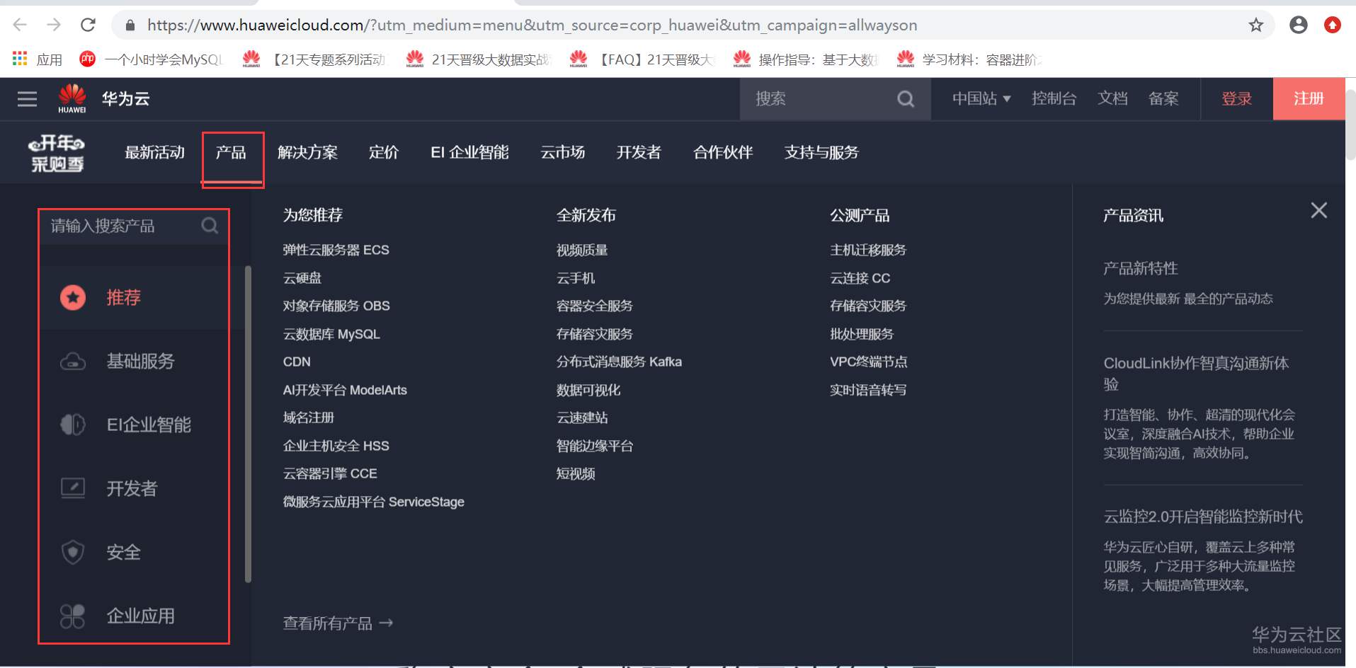 1552294284652488.png 2.png