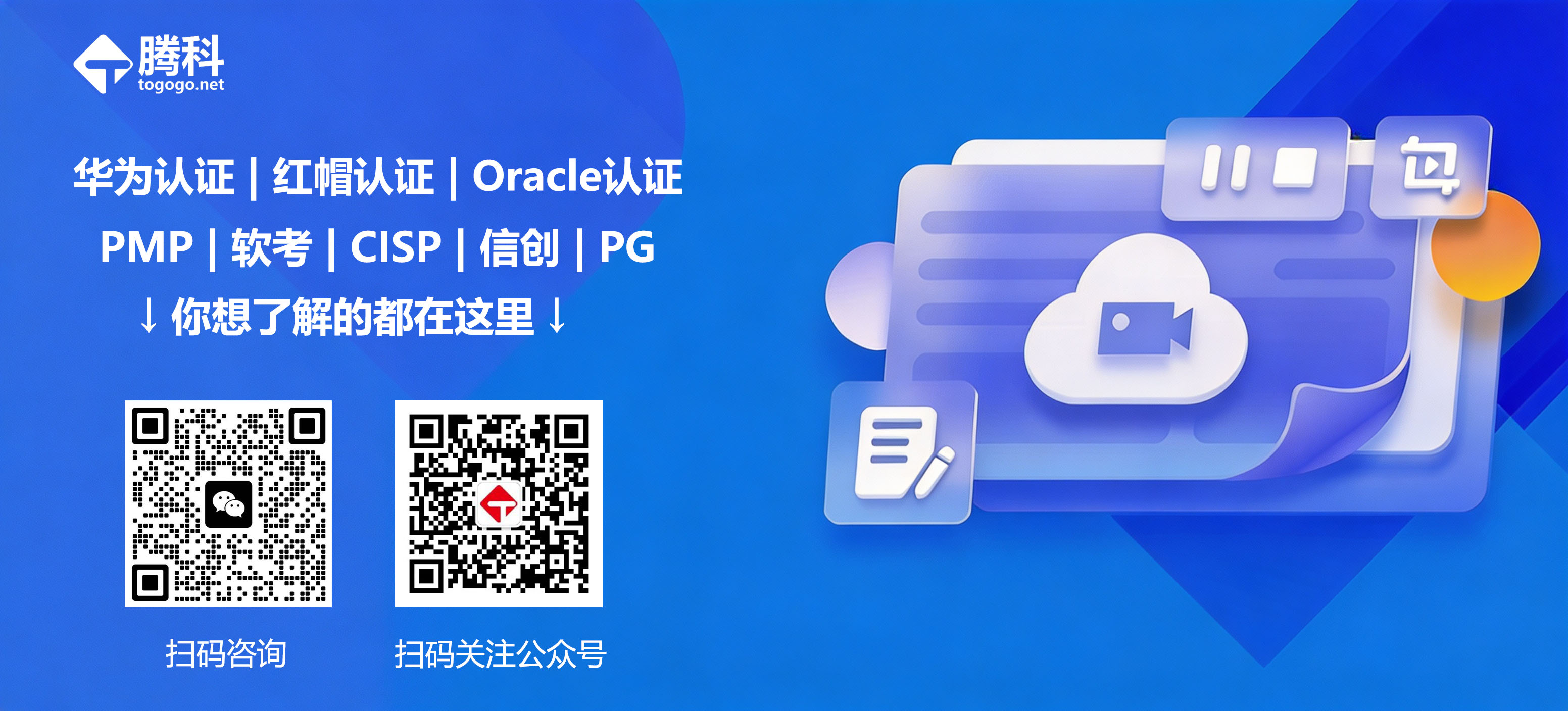 公众号、微信号二维码引流底图.jpg