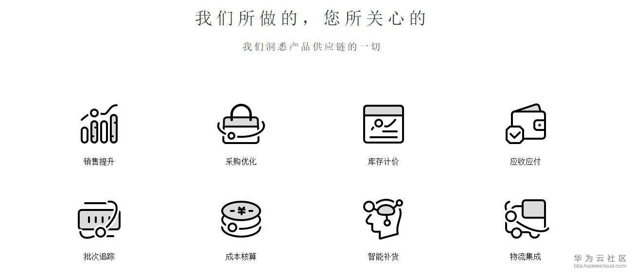 1553758915400570.jpg 仓管云erp6.jpg