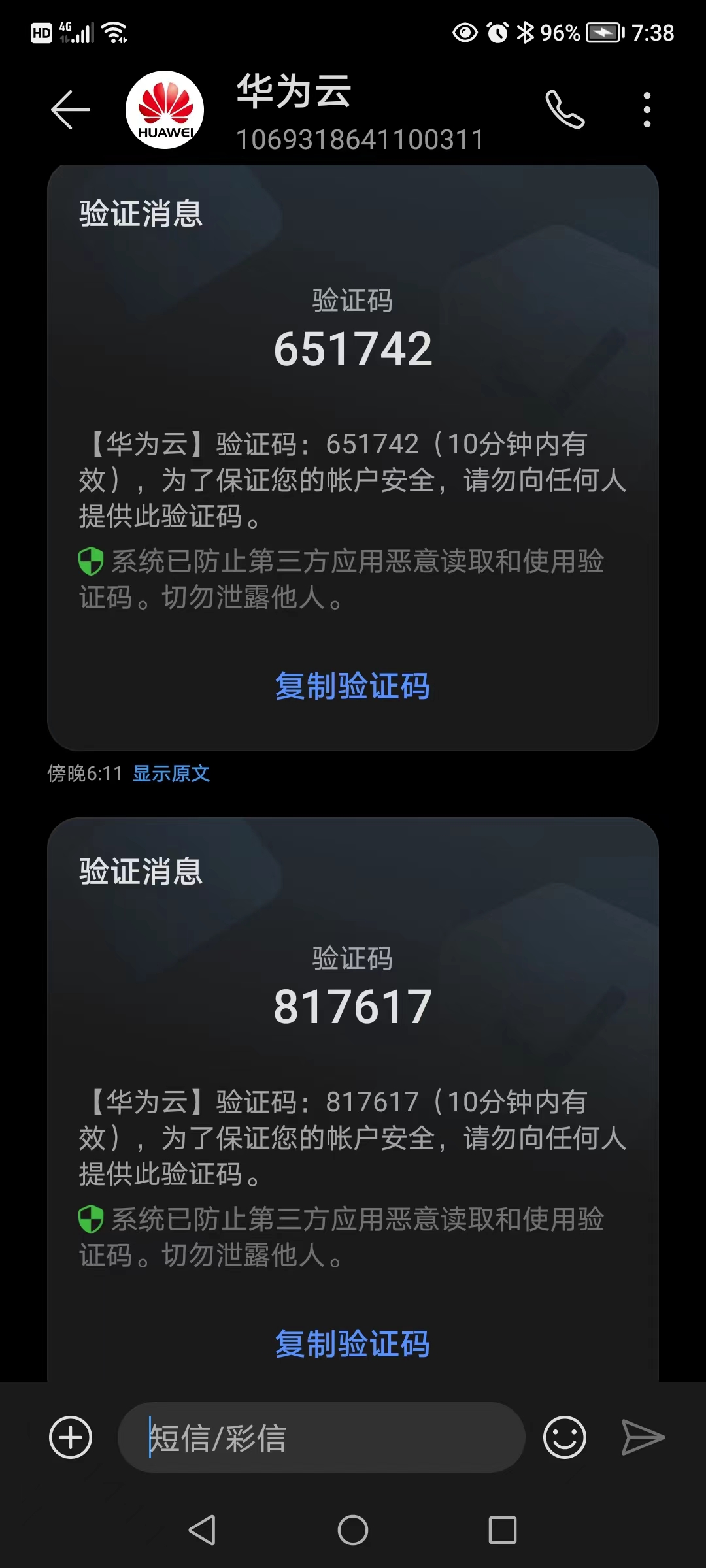 微信图片_20240301194014.jpg
