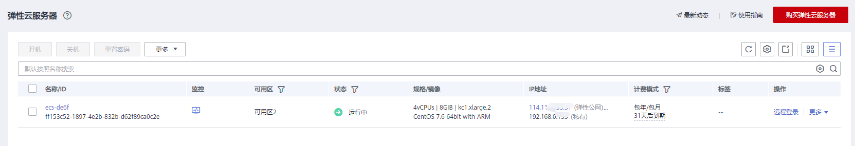 图片3.png