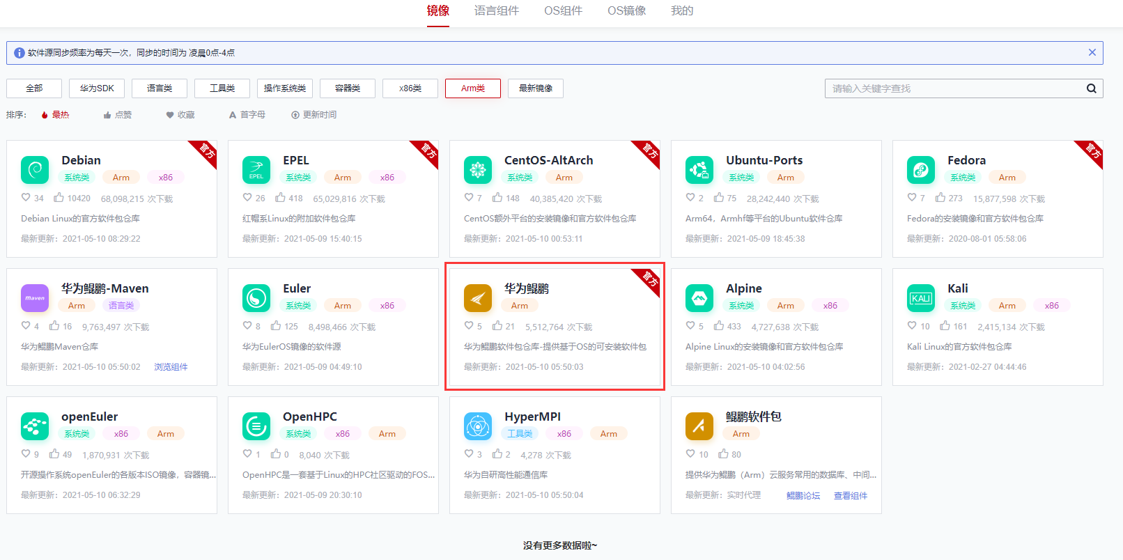 图片8.png