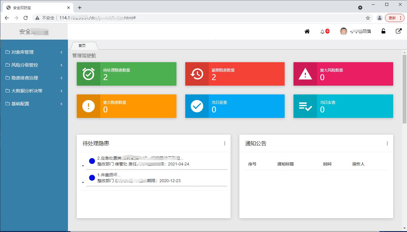 QQ截图20210511151648.jpg