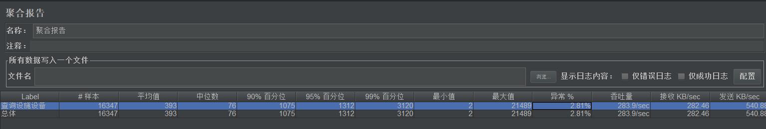 QQ截图20210519164518.jpg