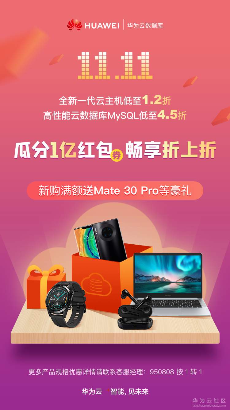 双11预热.png