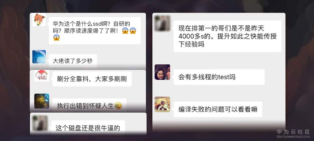 8月-挑战赛复赛-文章配图.png