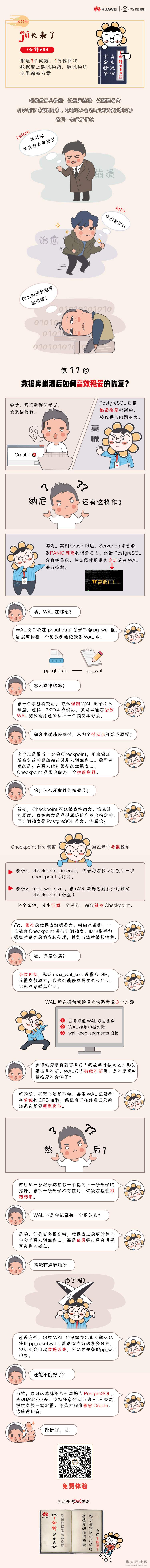 1554192721872193.jpg 1分钟系列011.jpg