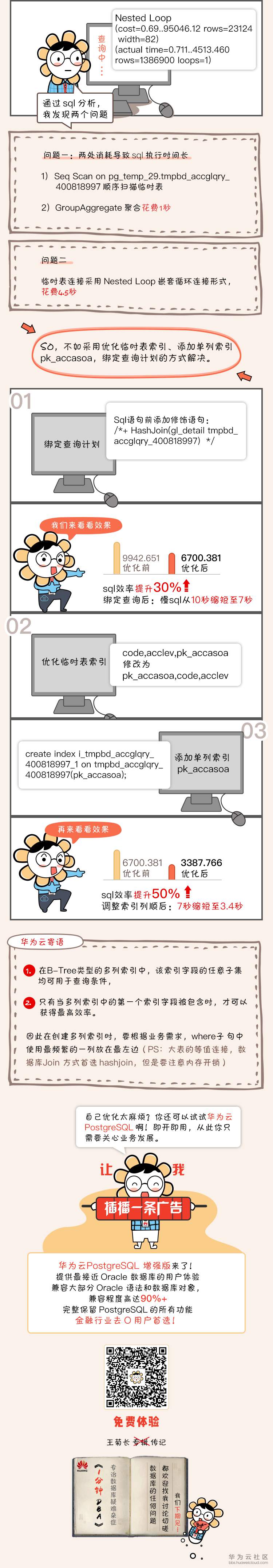 1548208430860317.jpg 1分钟系列009_02.jpg