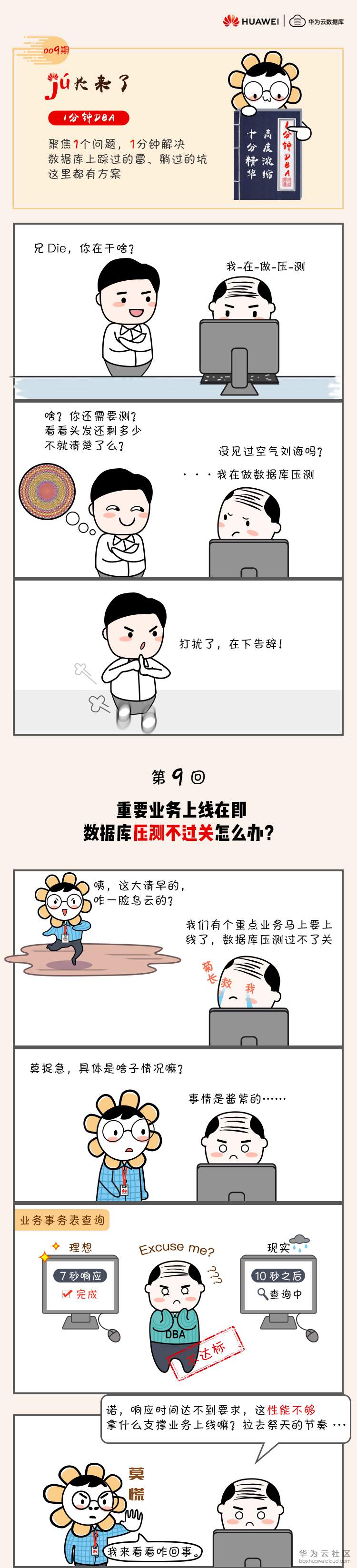 1548208423152398.jpg 1分钟系列009_01.jpg