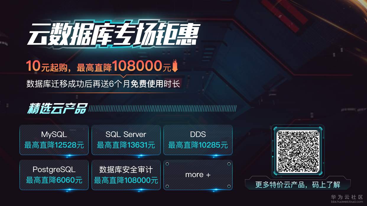 底部公众号卡片.png