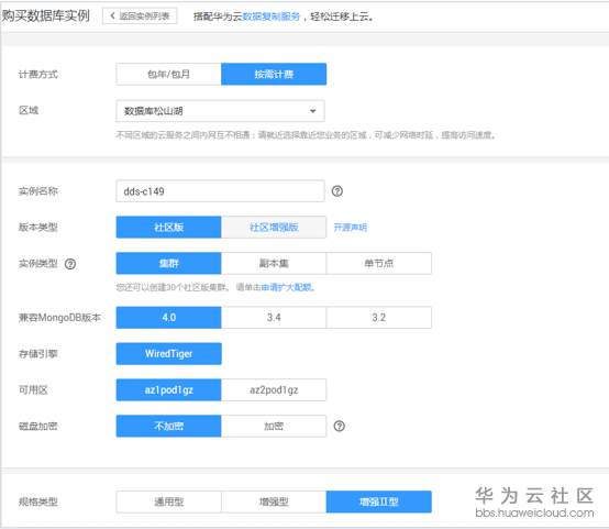截图4.PNG