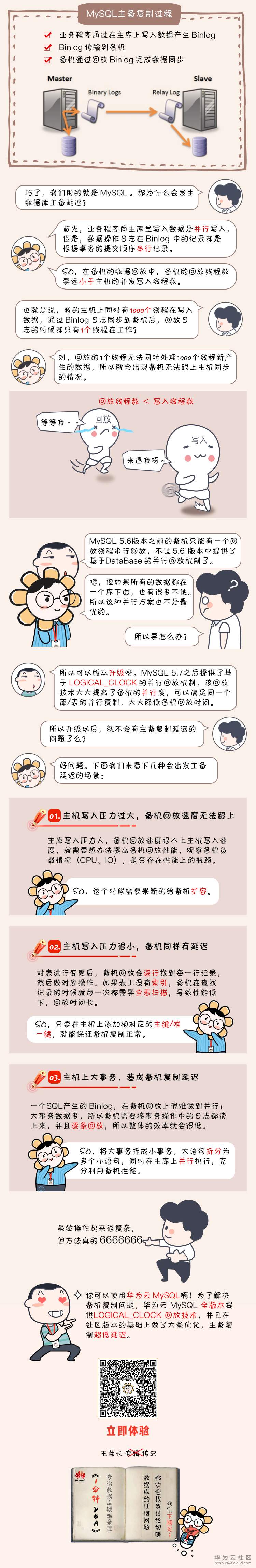 12期_02.jpg
