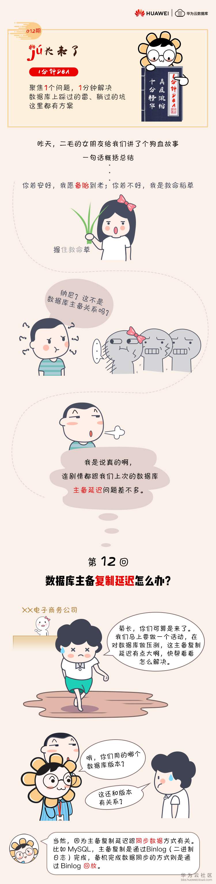 12期_01.jpg