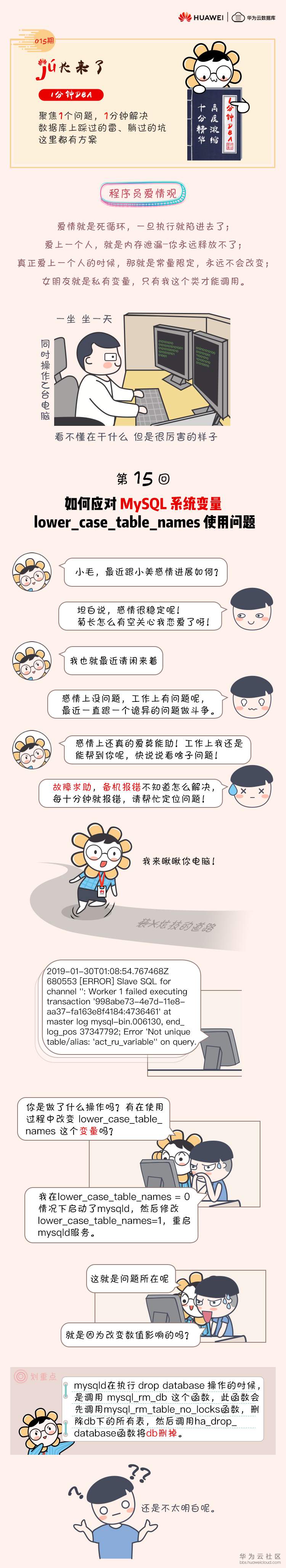 1560926934530572.jpg DBA系列015_01.jpg
