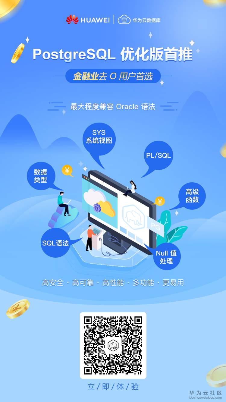 1543915990100158.png PG-优化版宣传-带二维码.png