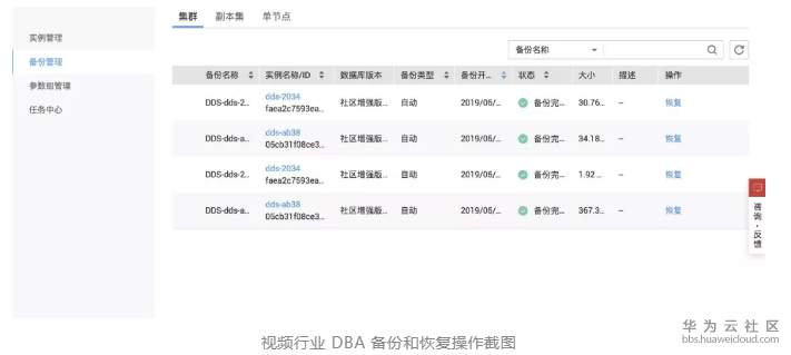 1560479513351068.png 截图9.PNG