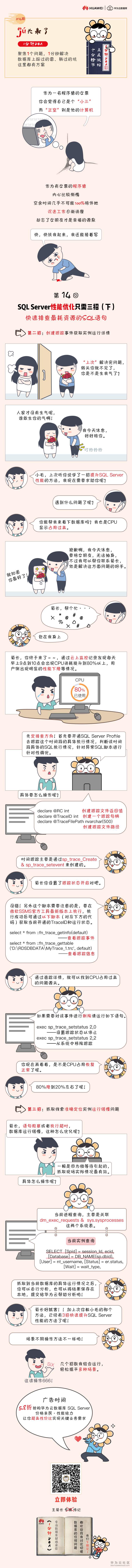 1557371183459556.jpg DBA系列014-带二维码.jpg