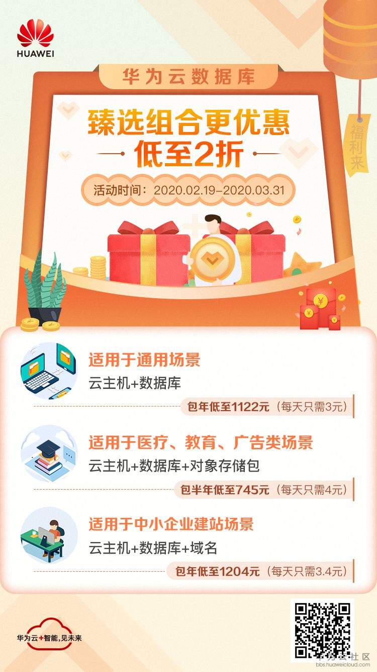 1582529530627292.png image.png