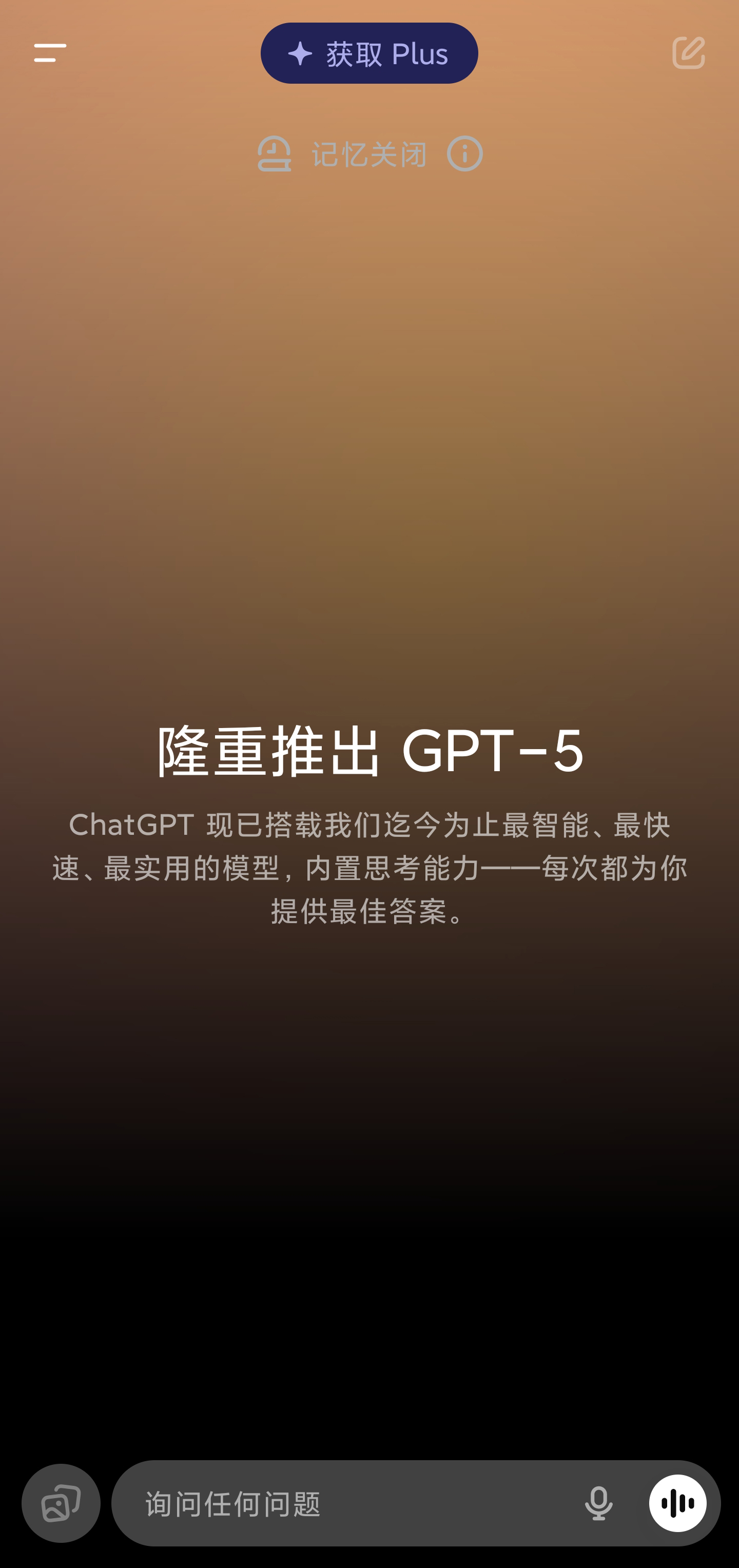 gpt-5.jpg