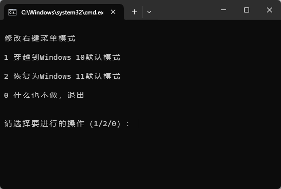 image-20250816220714972.png