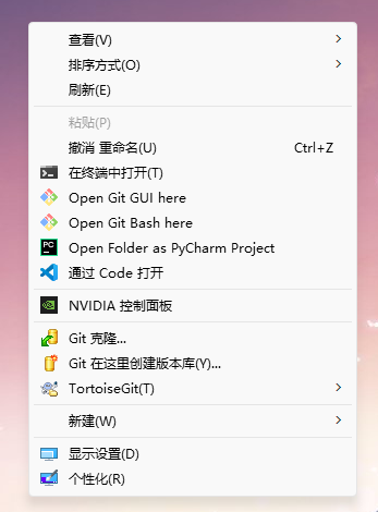 win11右键默认显示更多选项.png
