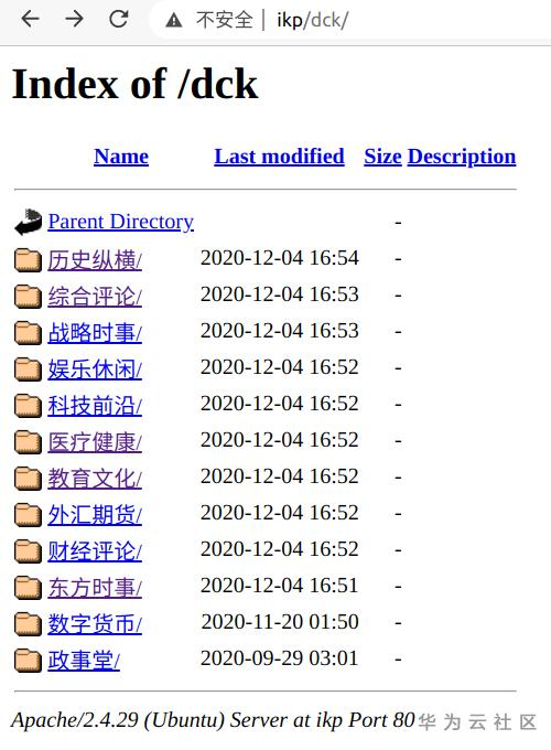 2020-12-05 13-16-35 的屏幕截图.png