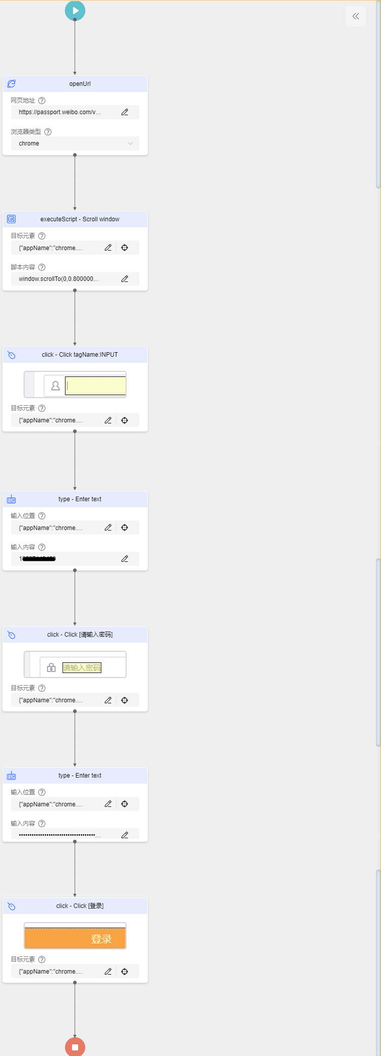 0807155053926.png