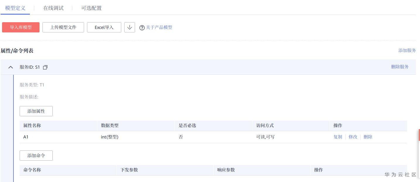 2020-12-12 21-30-57 的屏幕截图.png
