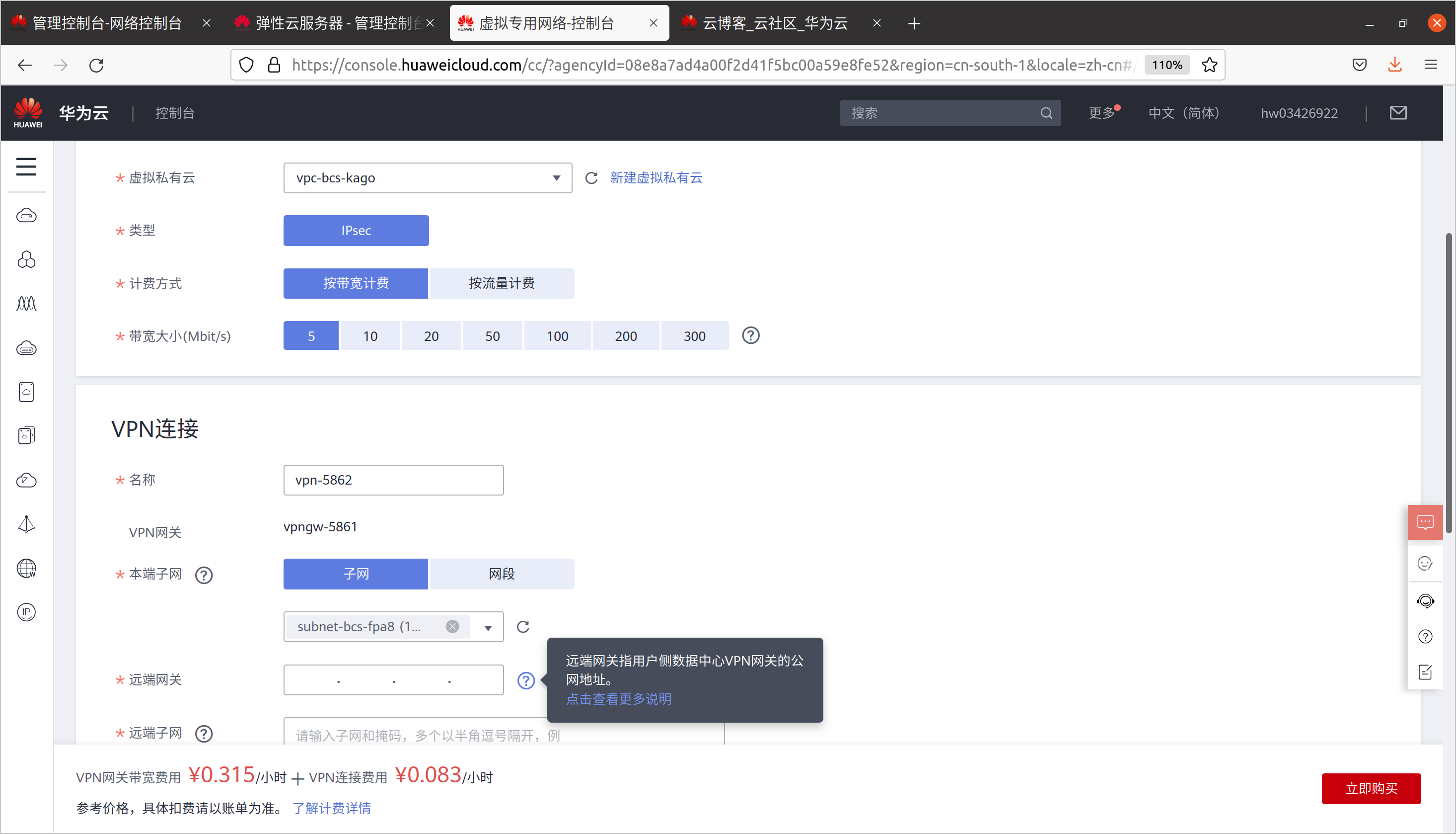 2021-12-19 23-21-01 的屏幕截图.png