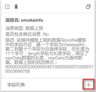 ://forum-img.huaweicloud.cn/data/attachment/forum/201812/17/174554hatpxernonnrfxjw.png image.png