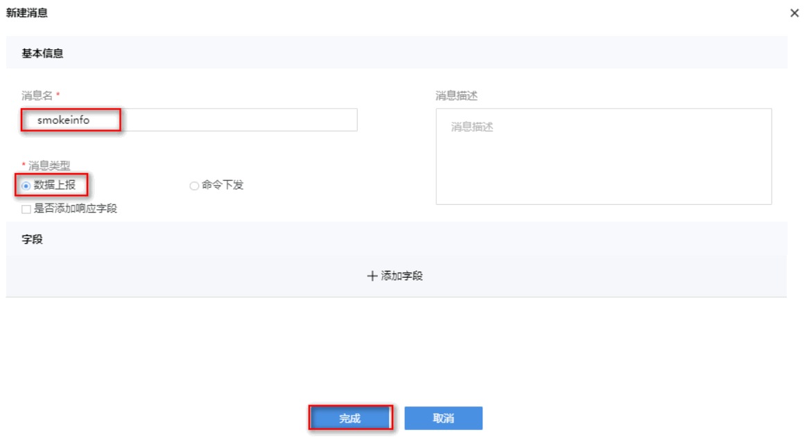 ://forum-img.huaweicloud.cn/data/attachment/forum/201812/17/174528adb6bcxuwkbhmpji.png image.png