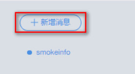 ://forum-img.huaweicloud.cn/data/attachment/forum/201812/17/174920a79pithsesgvon9i.png image.png