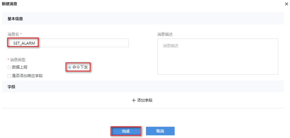 ://forum-img.huaweicloud.cn/data/attachment/forum/201812/17/180754czkeenxwgfxf4i5d.png image.png
