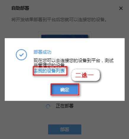 ://forum-img.huaweicloud.cn/data/attachment/forum/201812/17/180942yqqjovcvdkbuegcl.png image.png
