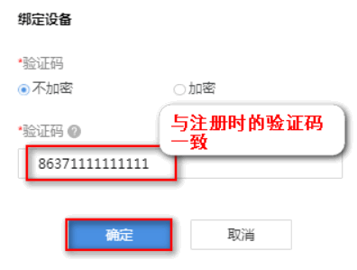 ://forum-img.huaweicloud.cn/data/attachment/forum/201812/17/181035mmm8qead8sjyj6g9.png image.png